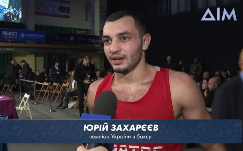 Результаты чемпионата Украины по боксу 2023