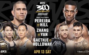 РП ММА №15 (UFC 300): 14 апреля
