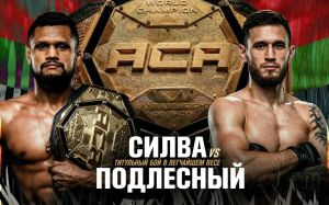 Видео боя Александр Подлесный – Жозиель Сильва АСА 201