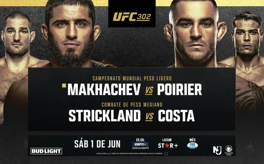 РП ММА №21 (UFC 302): 2 июня
