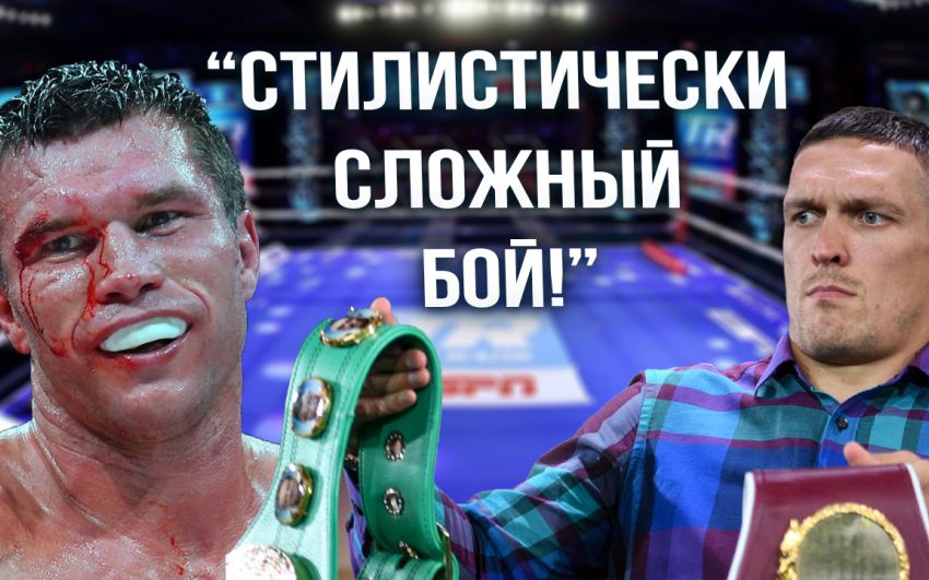КАНЕЛО ПРОИГРАЛ бы ТОПАМ 90х-2000х 🥊 УСИК выиграл бы Поветкина, Лебедева, но не ДРОЗДА 👊