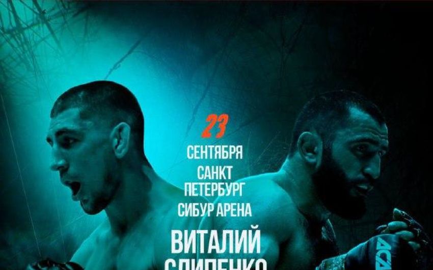Видео боя Сергей Клюев – Муса Хаманаев ACA 145