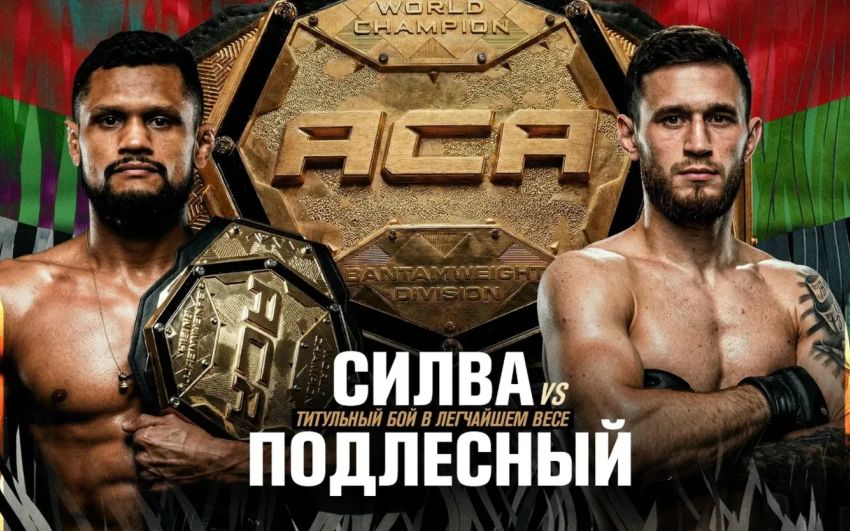 Видео боя Александр Подлесный – Жозиель Сильва АСА 201