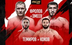 Видео боя Рамазан Эмеев – Артем Фролов АСА 199
