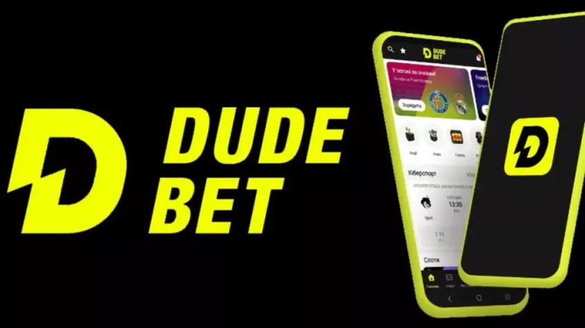 Dude Bet ставки на баскетбол