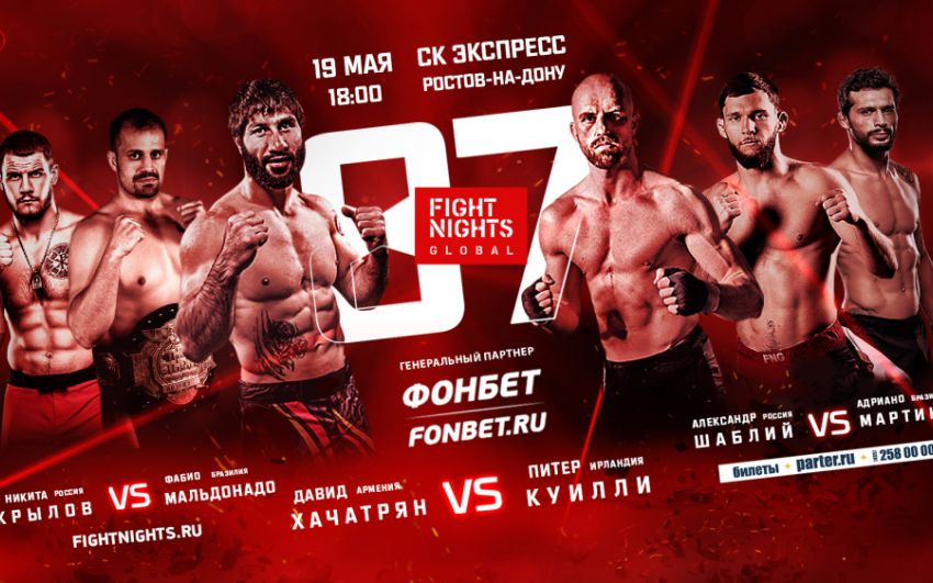 Прямая трансляция FIGHT NIGHTS GLOBAL 87