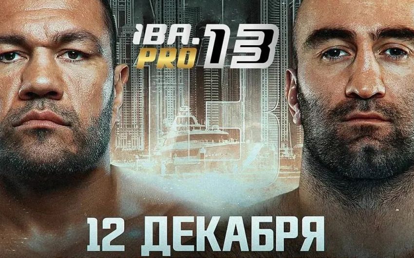 Прямая трансляция Кубрат Пулев – Мурат Гассиев