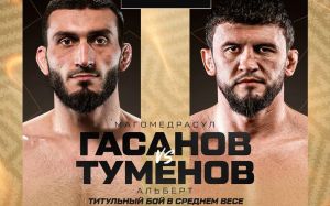 Видео боя Альберт Туменов – Магомедрасул Гасанов АСА 200